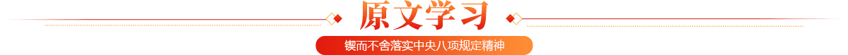 原文學(xué)習(xí)